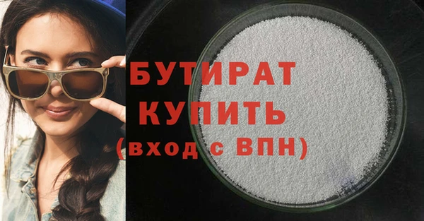 спиды Вязники